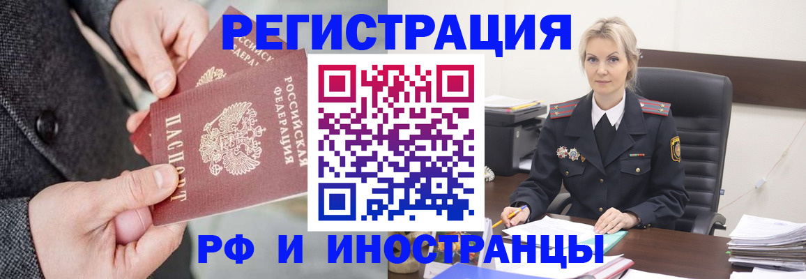 регистрация в Обояни