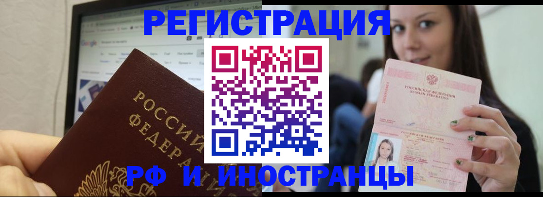 где прописаться в Обояни