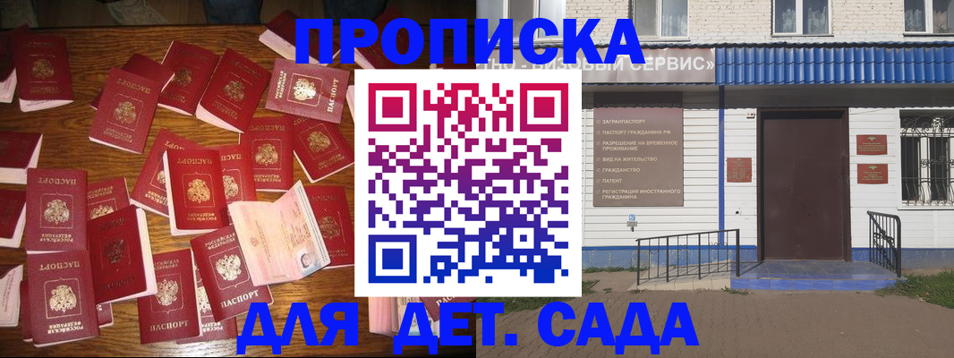 регистрация в Обояни